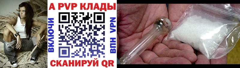 Альфа ПВП мука  Нижняя Тура 