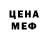 Метадон мёд Gerda nia