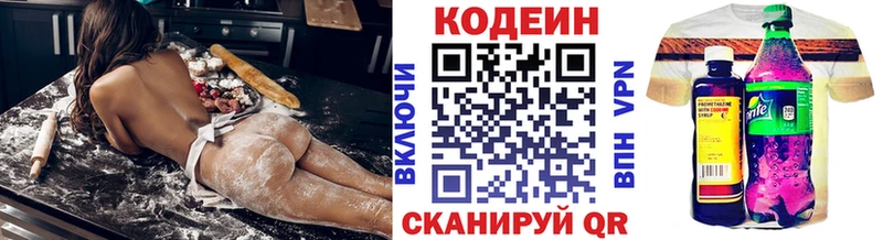 hydra как зайти Нижняя Тура Codein Purple Drank купить закладку