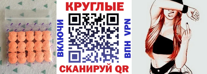 ЭКСТАЗИ VHQ  что такое   Нижняя Тура 
