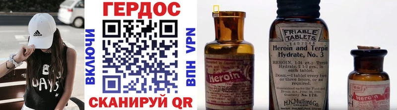 ГЕРОИН герыч  Нижняя Тура 