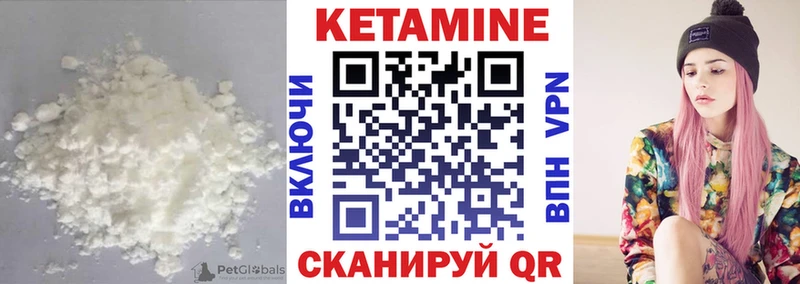 Кетамин ketamine  где купить наркоту  Нижняя Тура 