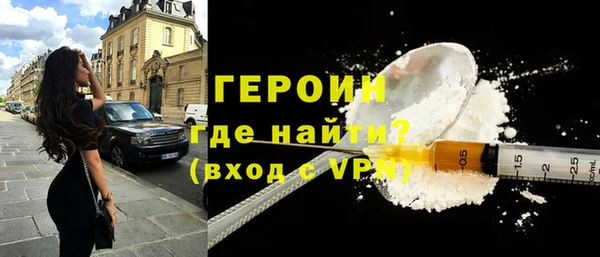 мескалин Абаза