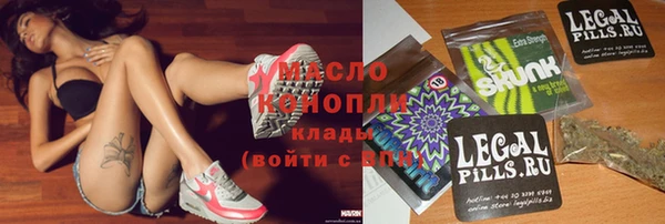 бутират Абинск