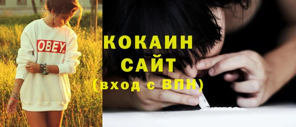 мескалин Абаза