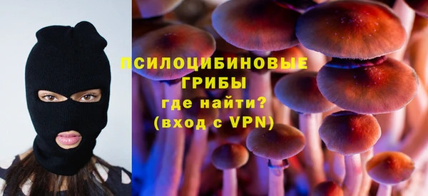 бутират Абинск