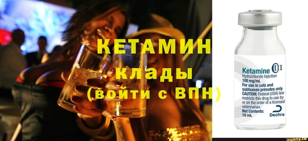 мескалин Абаза