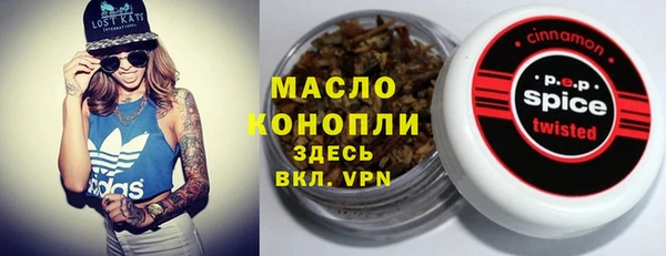 герыч Абдулино