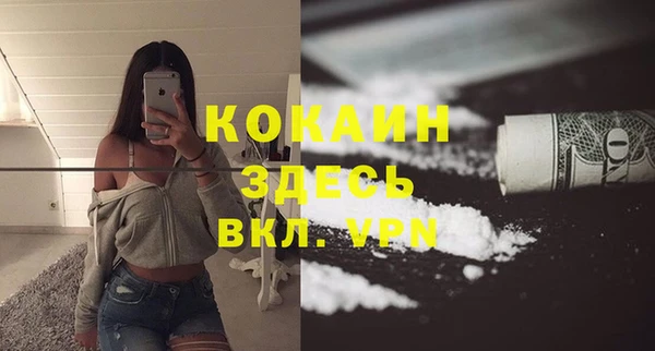 бутират Абинск