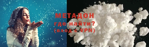 бутират Абинск