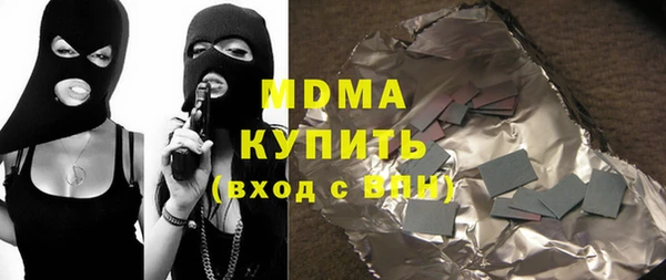 мескалин Абаза