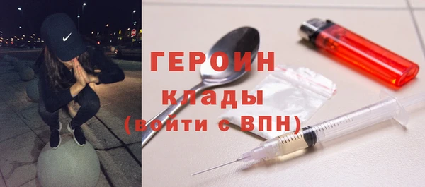 бутират Абинск
