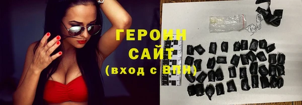 бутират Абинск