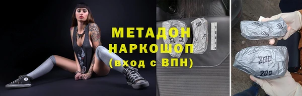 бутират Абинск