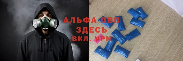 бутират Абинск