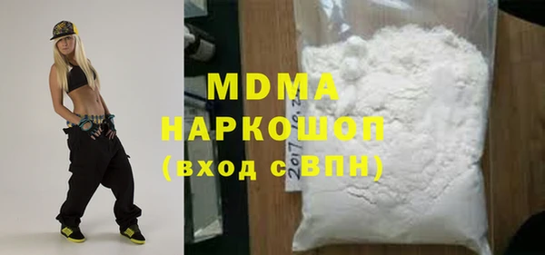 герыч Абдулино