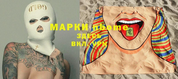 герыч Абдулино