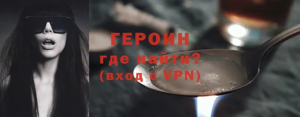 герыч Абдулино