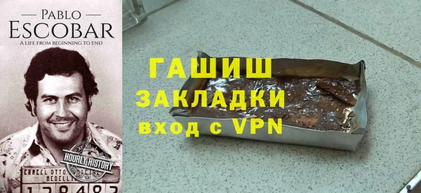 герыч Абдулино