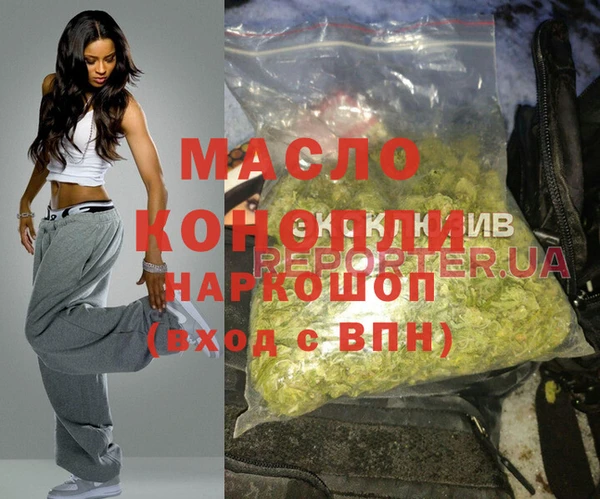 герыч Абдулино