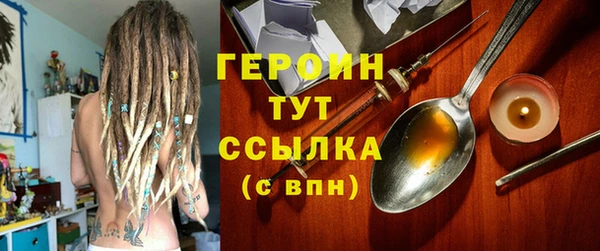 герыч Абдулино