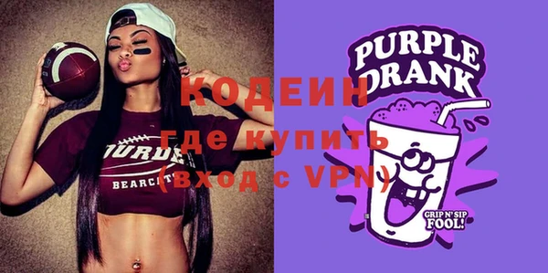 бутират Абинск