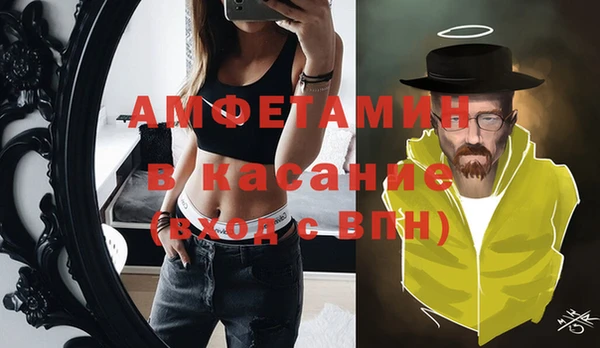 бутират Абинск