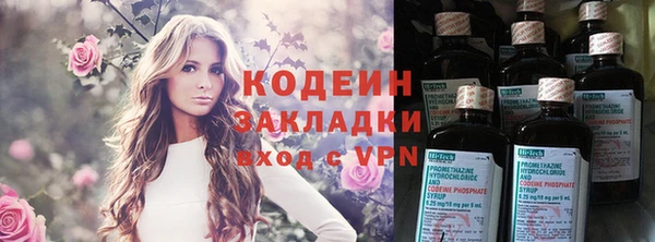 бутират Абинск
