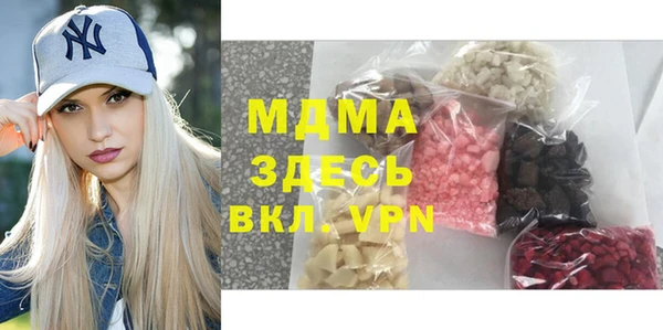 герыч Абдулино