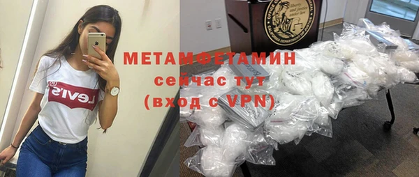 мескалин Абаза