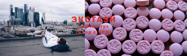 альфа пвп Касимов