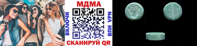 mega ТОР  Нижняя Тура  MDMA Molly 