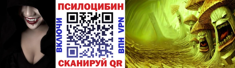 Галлюциногенные грибы прущие грибы  Нижняя Тура 