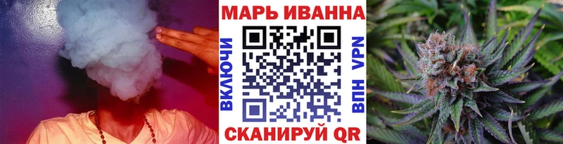 Канабис марихуана  Нижняя Тура 